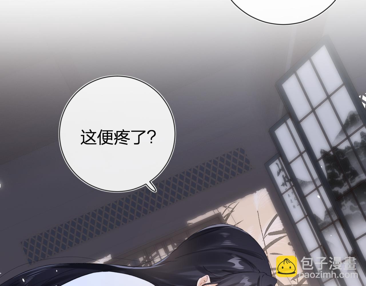 第13话 磨人的小兔子50