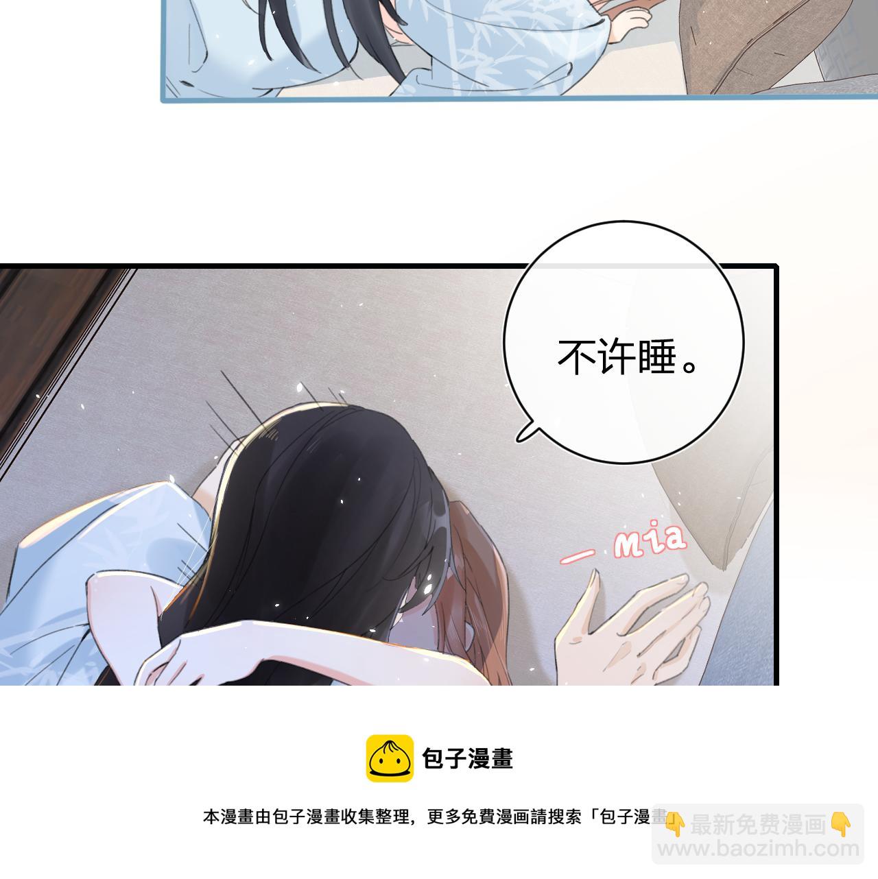 第13话 磨人的小兔子56