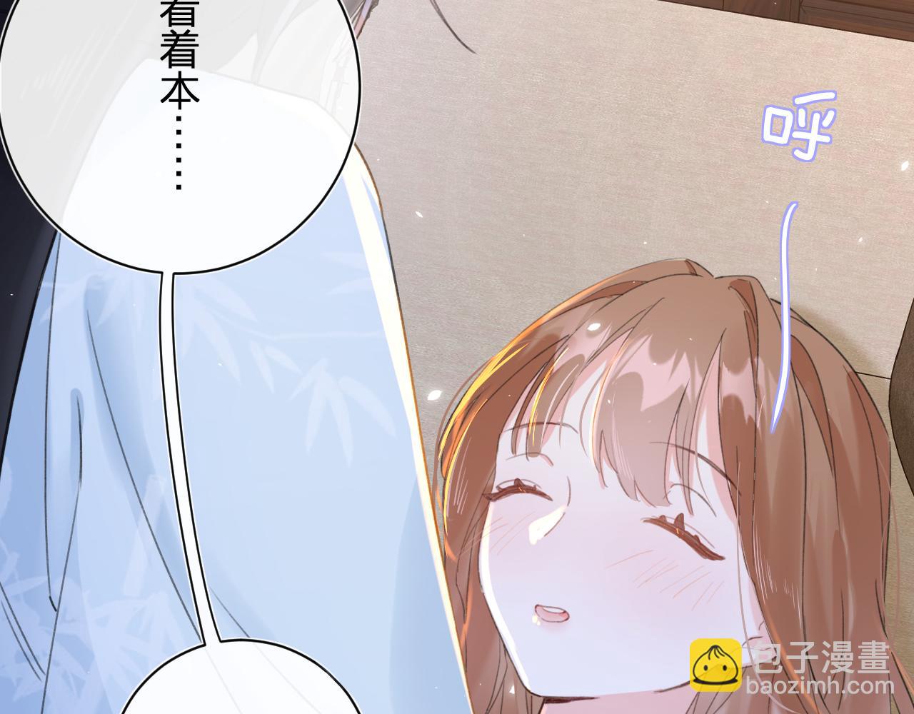 第13话 磨人的小兔子58