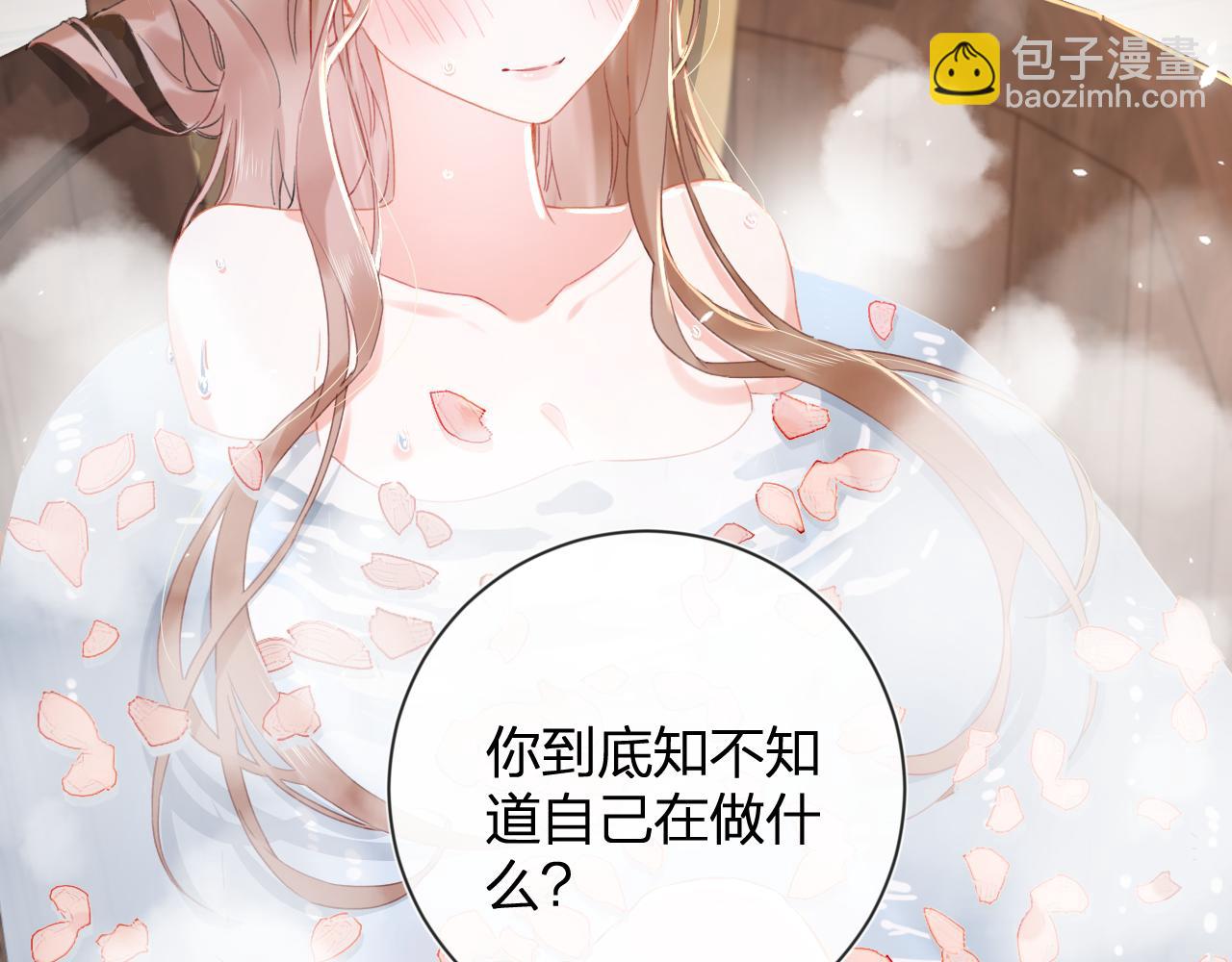 第13话 磨人的小兔子6