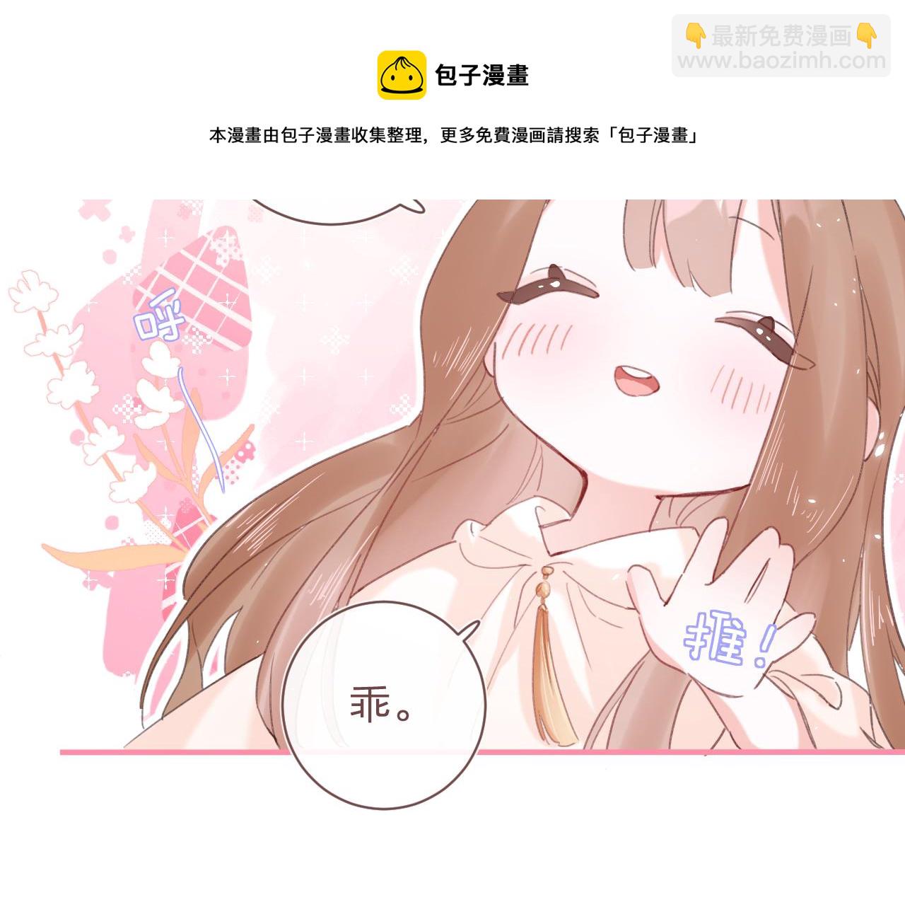 第13话 磨人的小兔子64