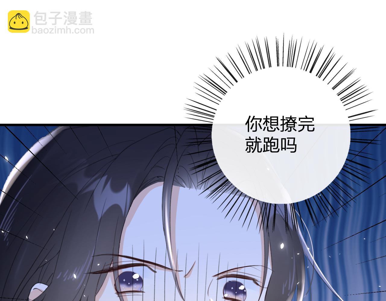 第13话 磨人的小兔子65