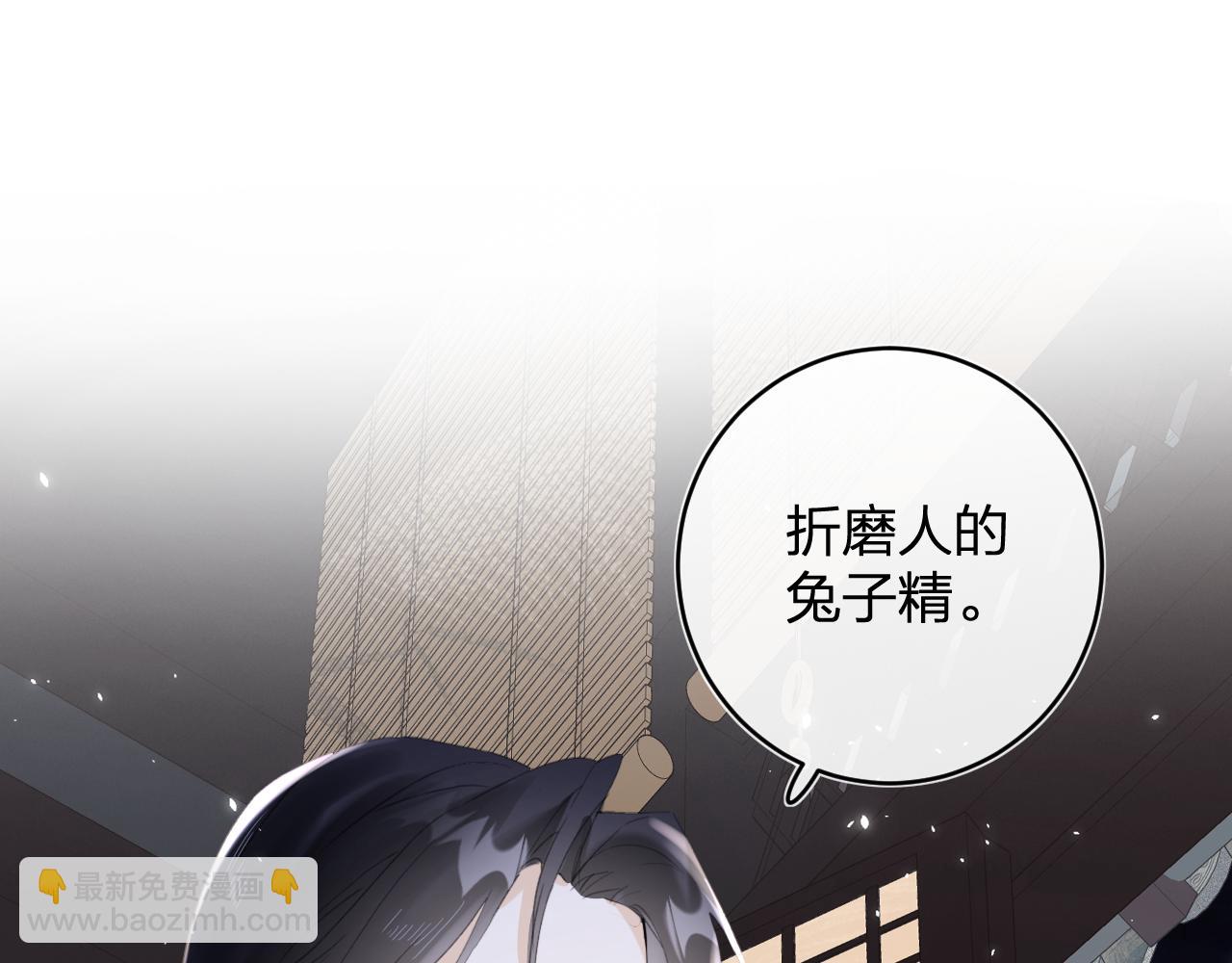第13话 磨人的小兔子75