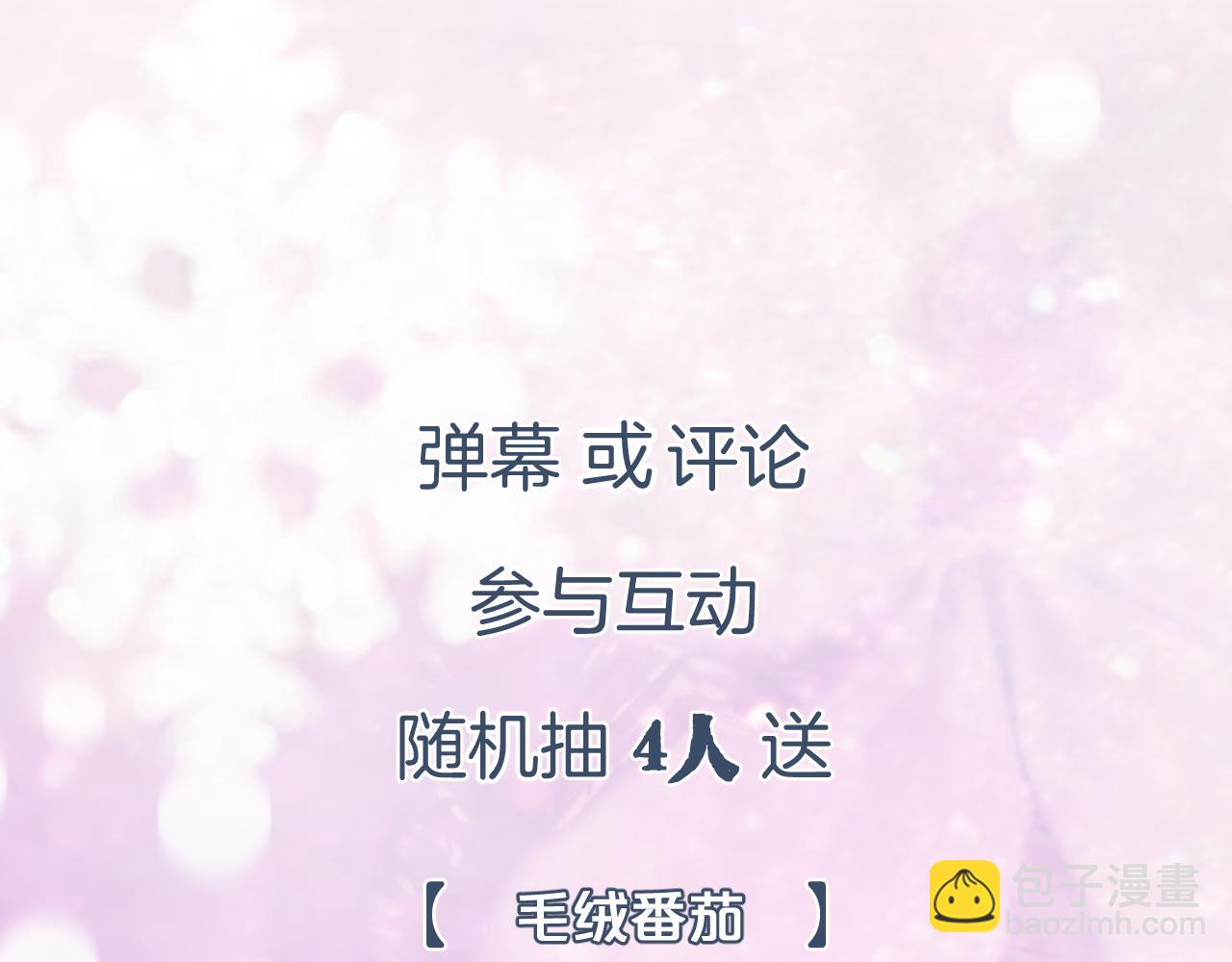 第13话 磨人的小兔子83