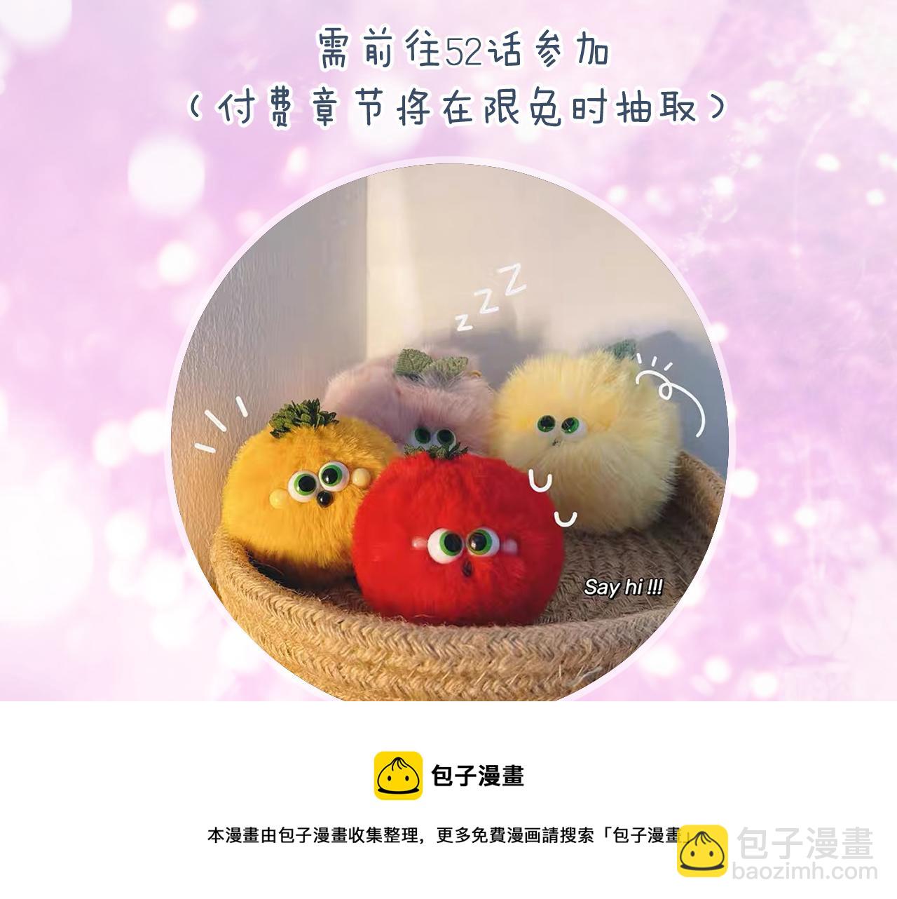 第13话 磨人的小兔子84