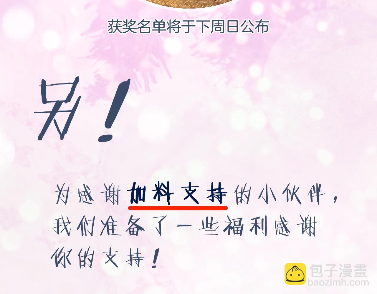 第13话 磨人的小兔子85