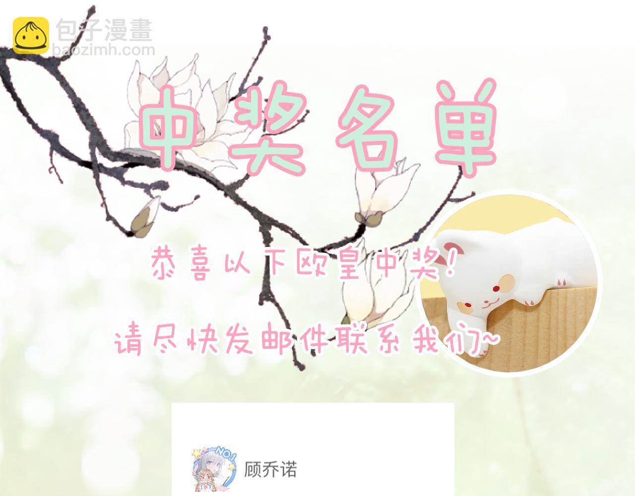 第13话 磨人的小兔子89