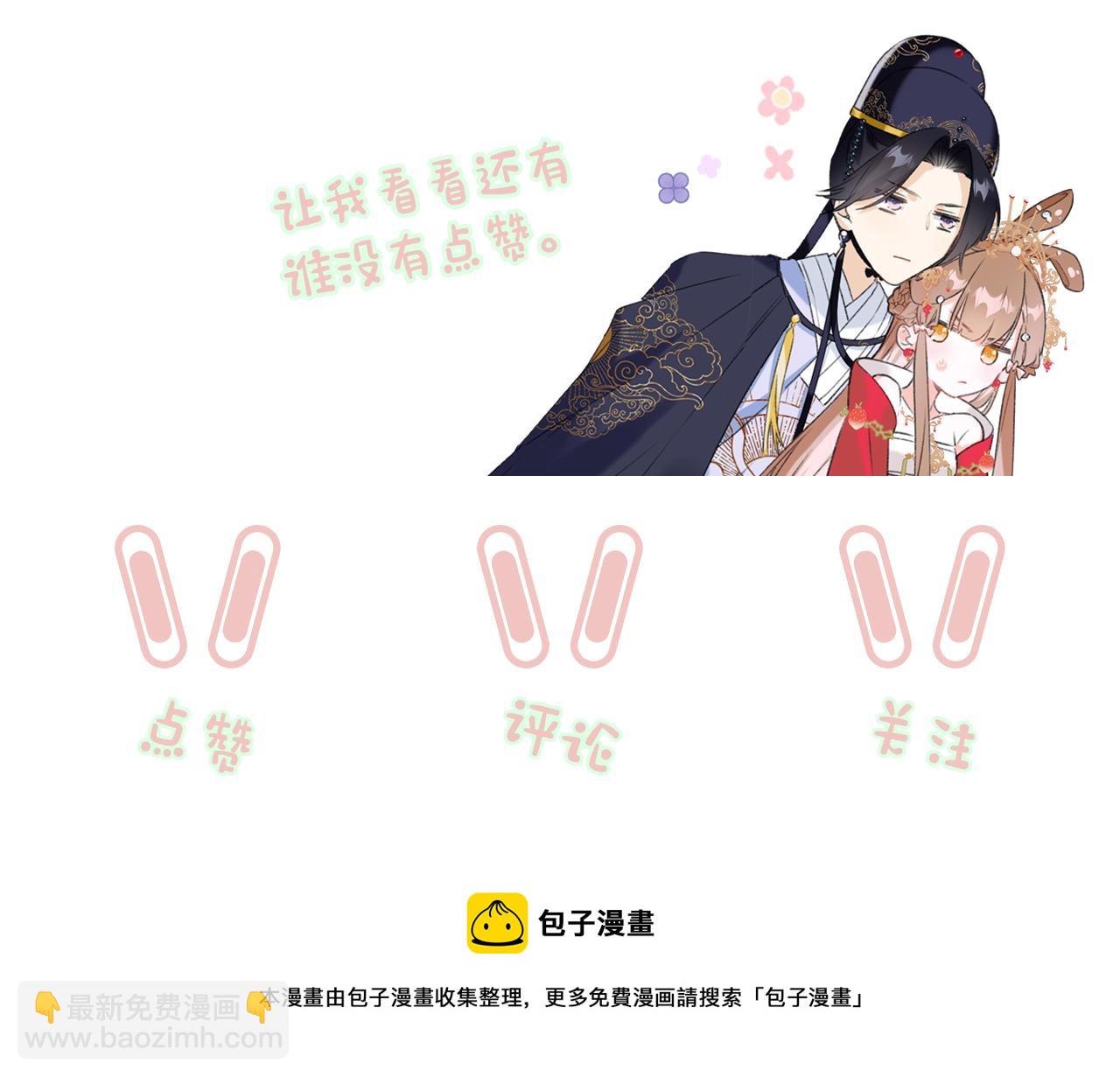 第13话 磨人的小兔子93
