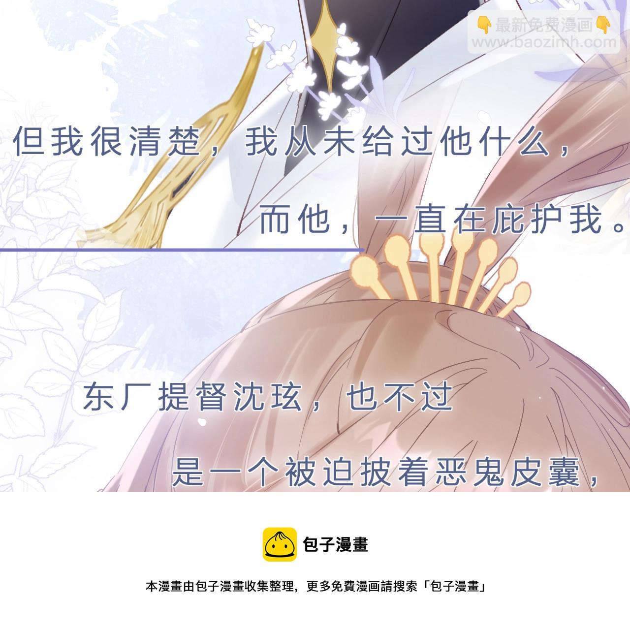 第16话 信期误事10