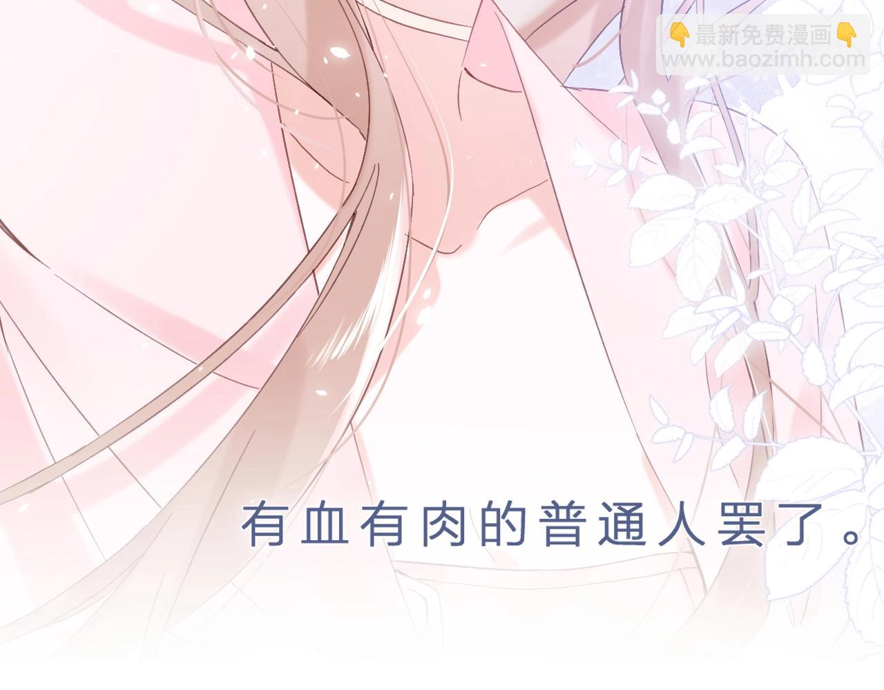 第16话 信期误事12