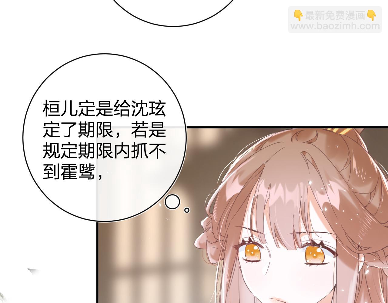 第16话 信期误事19