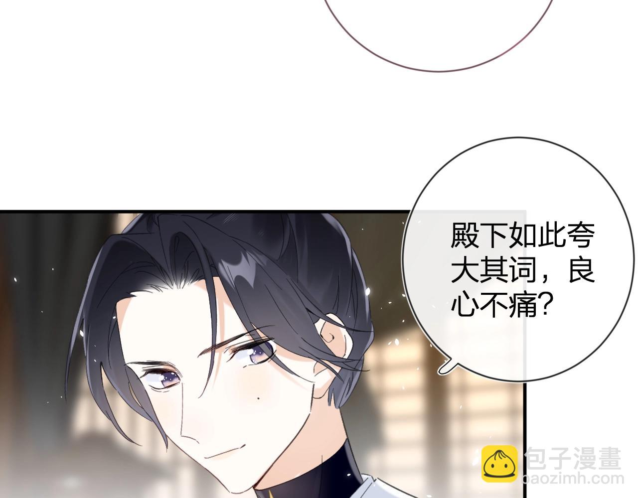 第16话 信期误事2