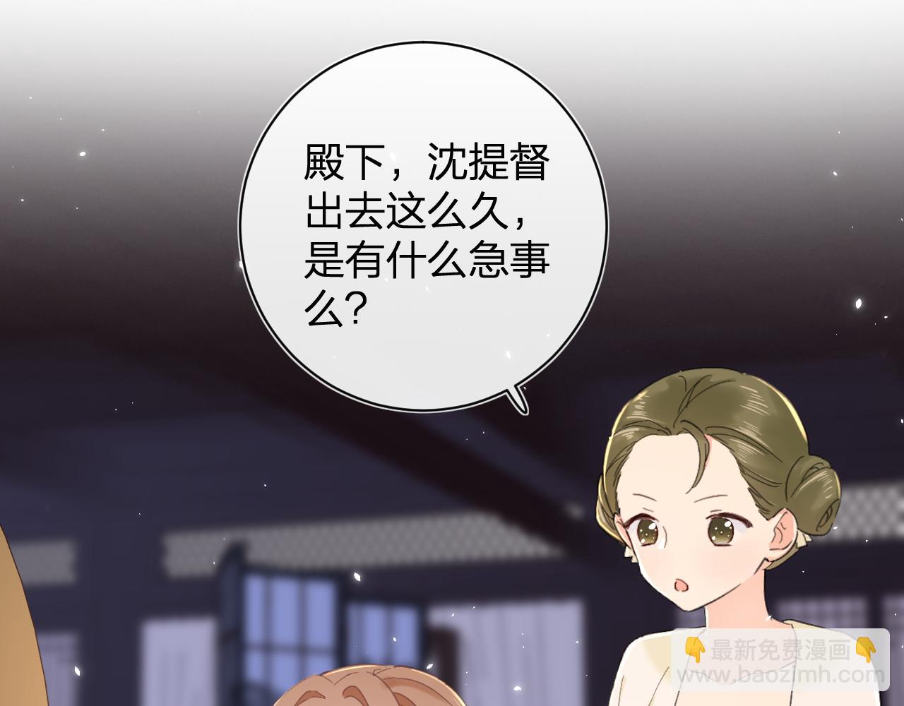 第16话 信期误事24