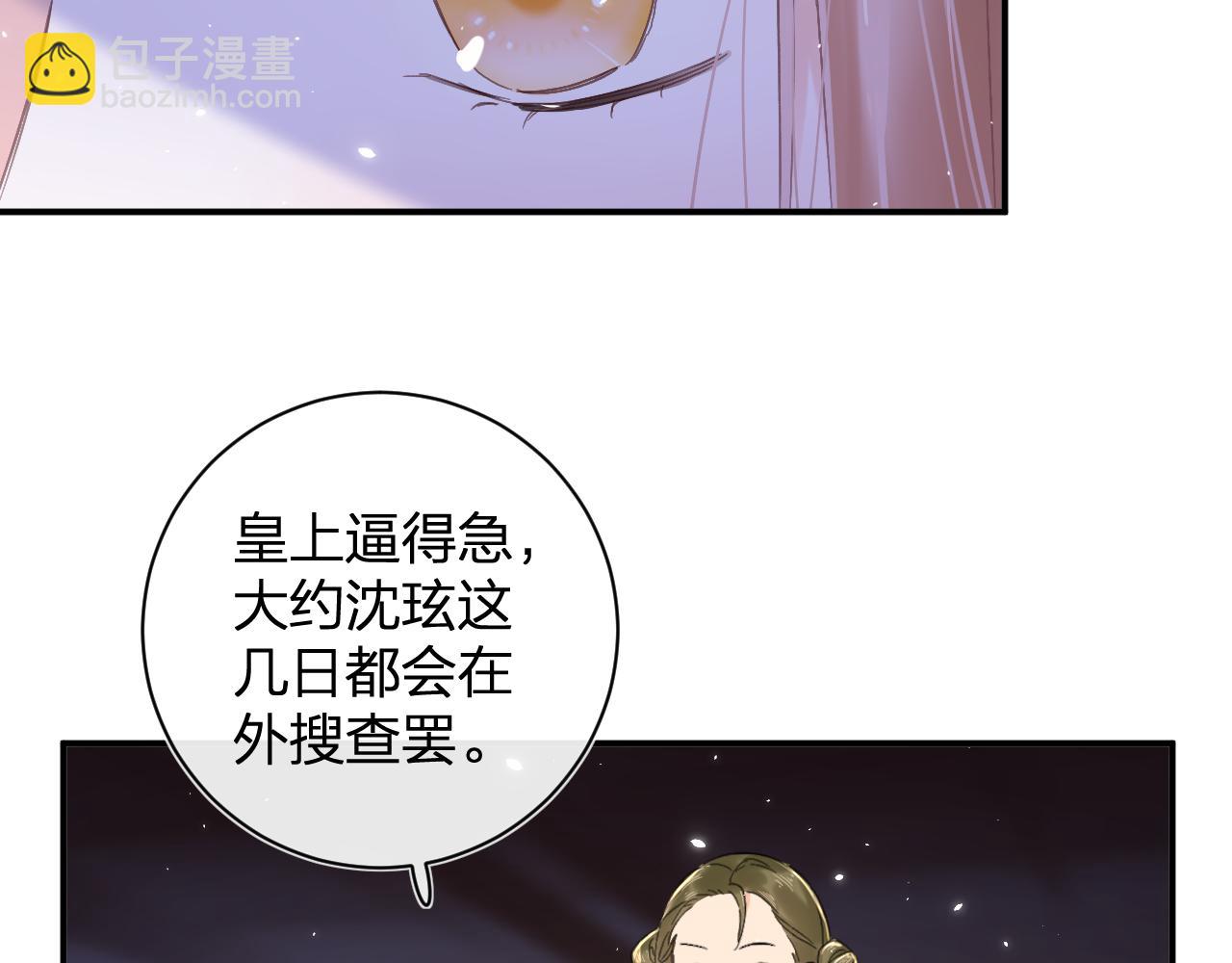 第16话 信期误事28