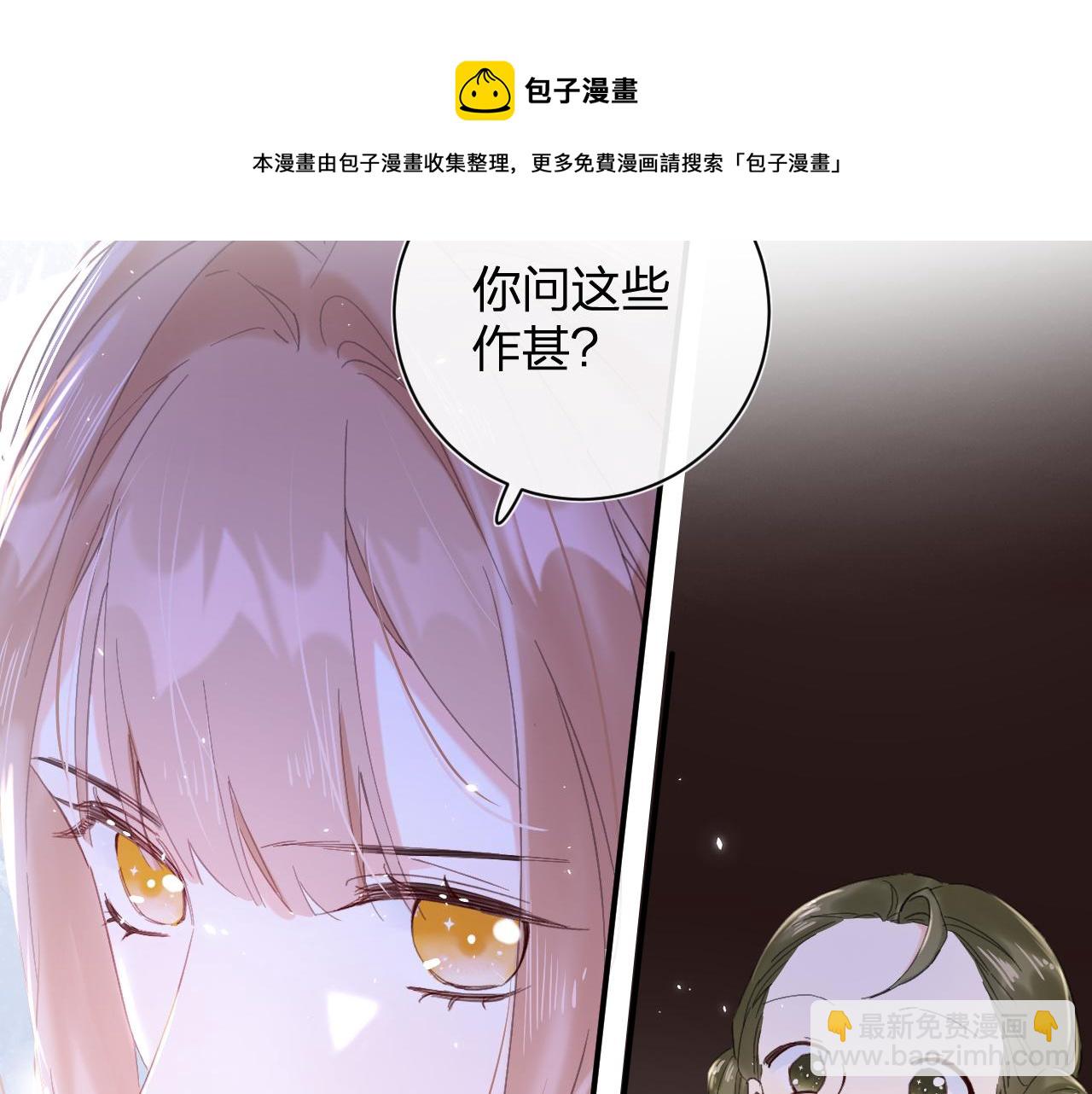 第16话 信期误事30
