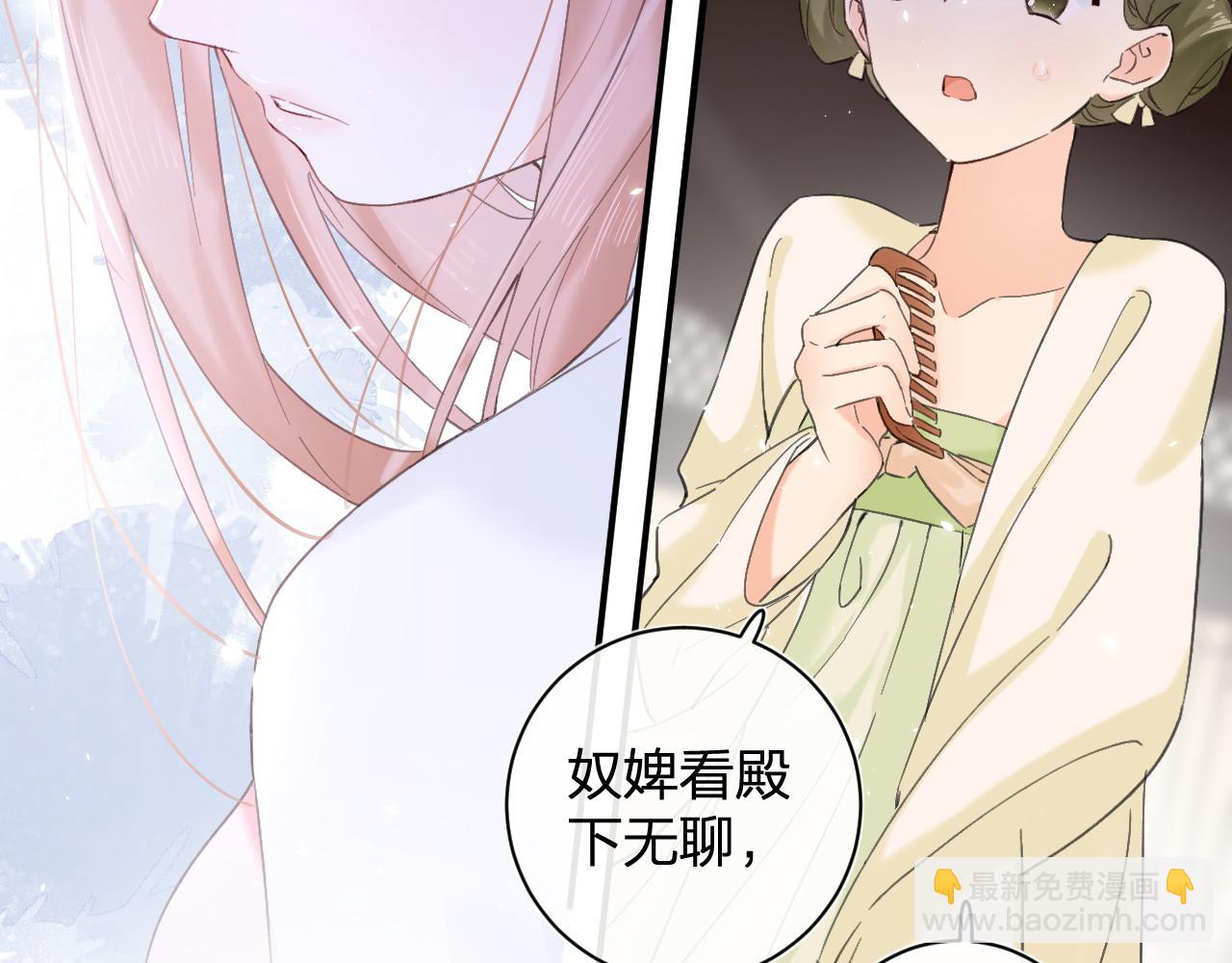 第16话 信期误事31