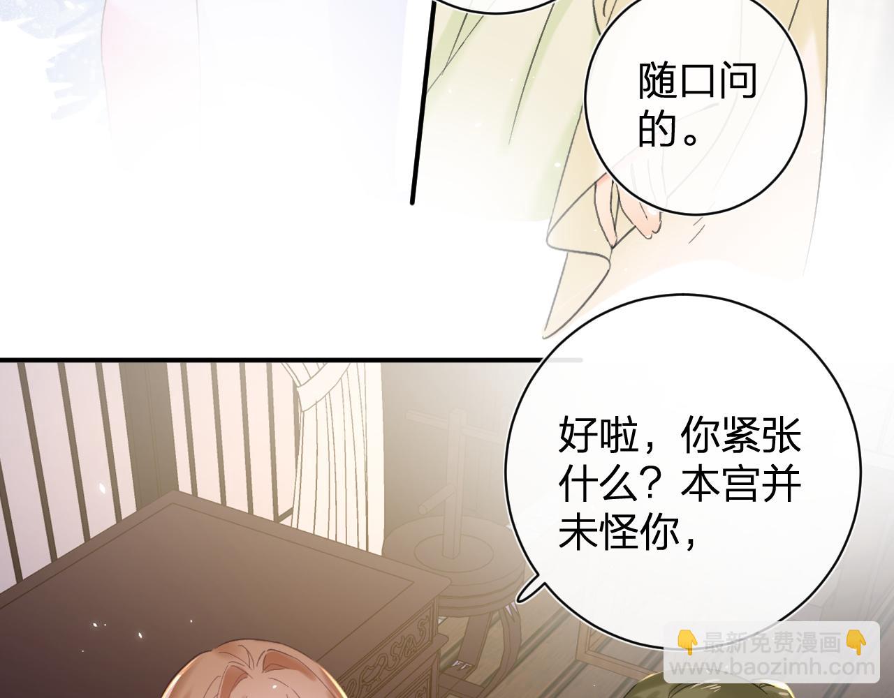 第16话 信期误事32