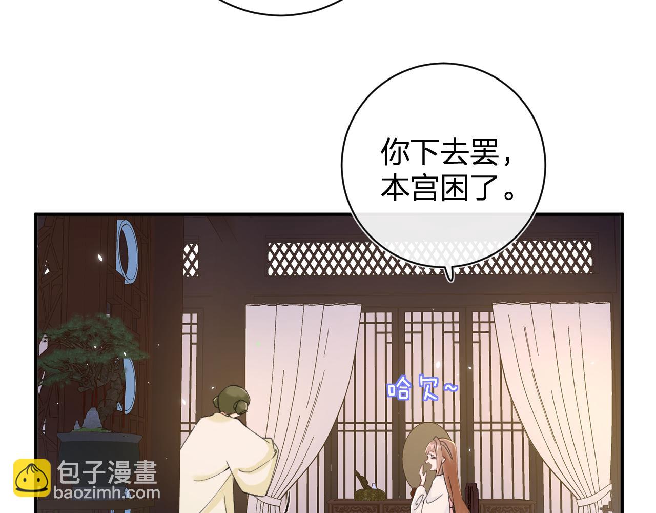 第16话 信期误事34