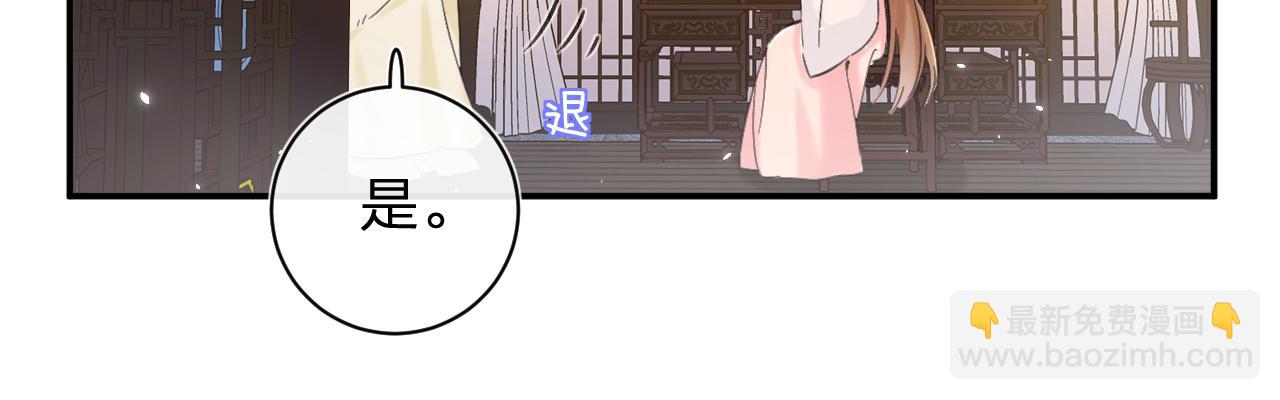 第16话 信期误事35