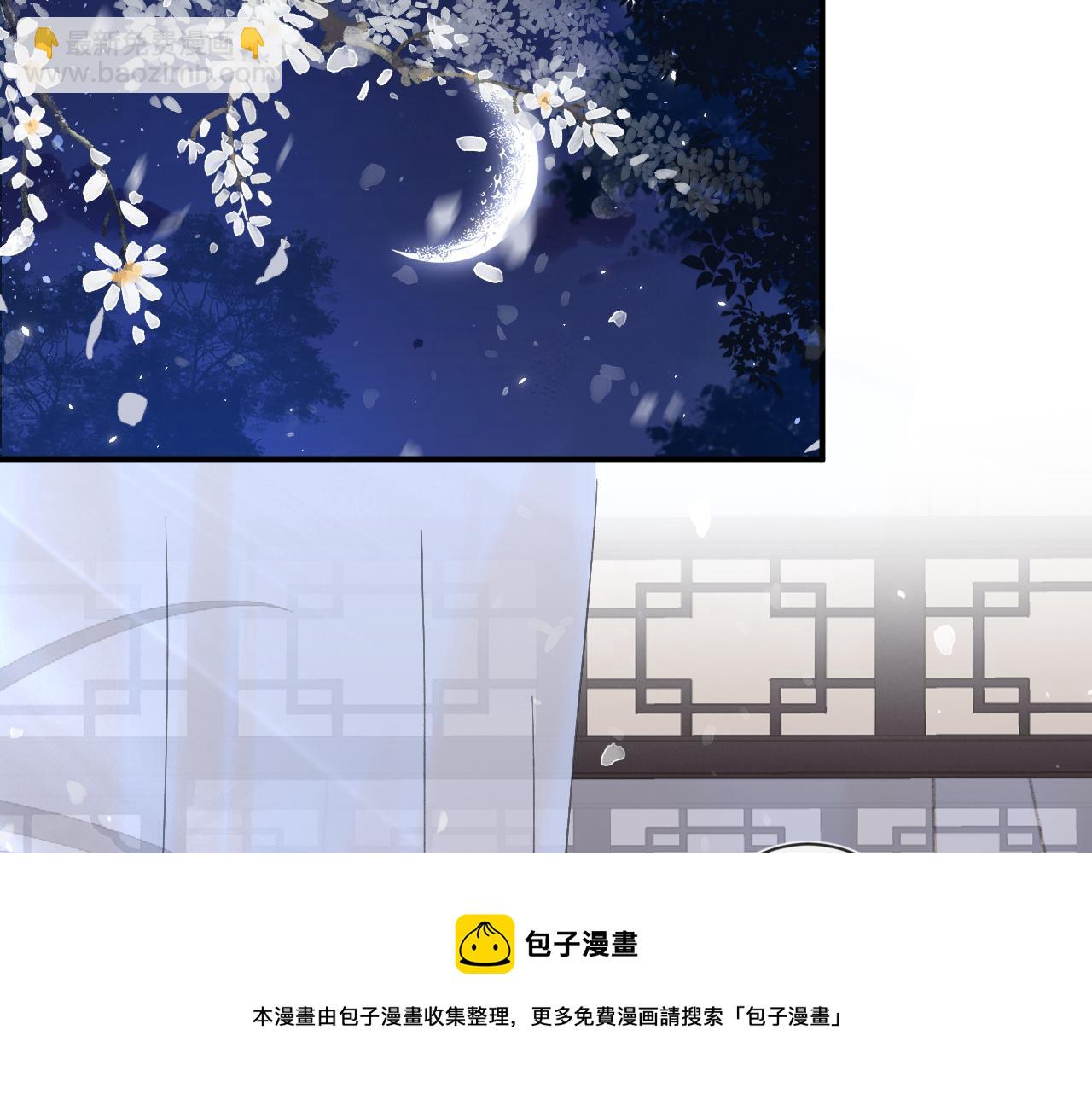 第16话 信期误事40