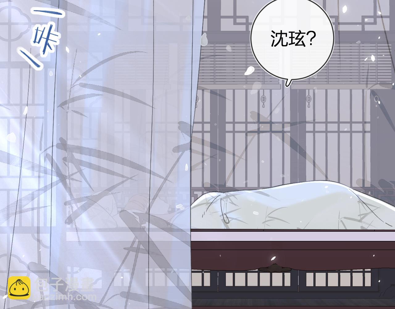 第16话 信期误事41