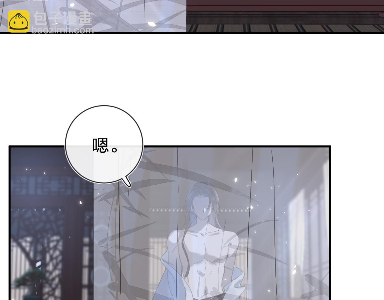 第16话 信期误事42