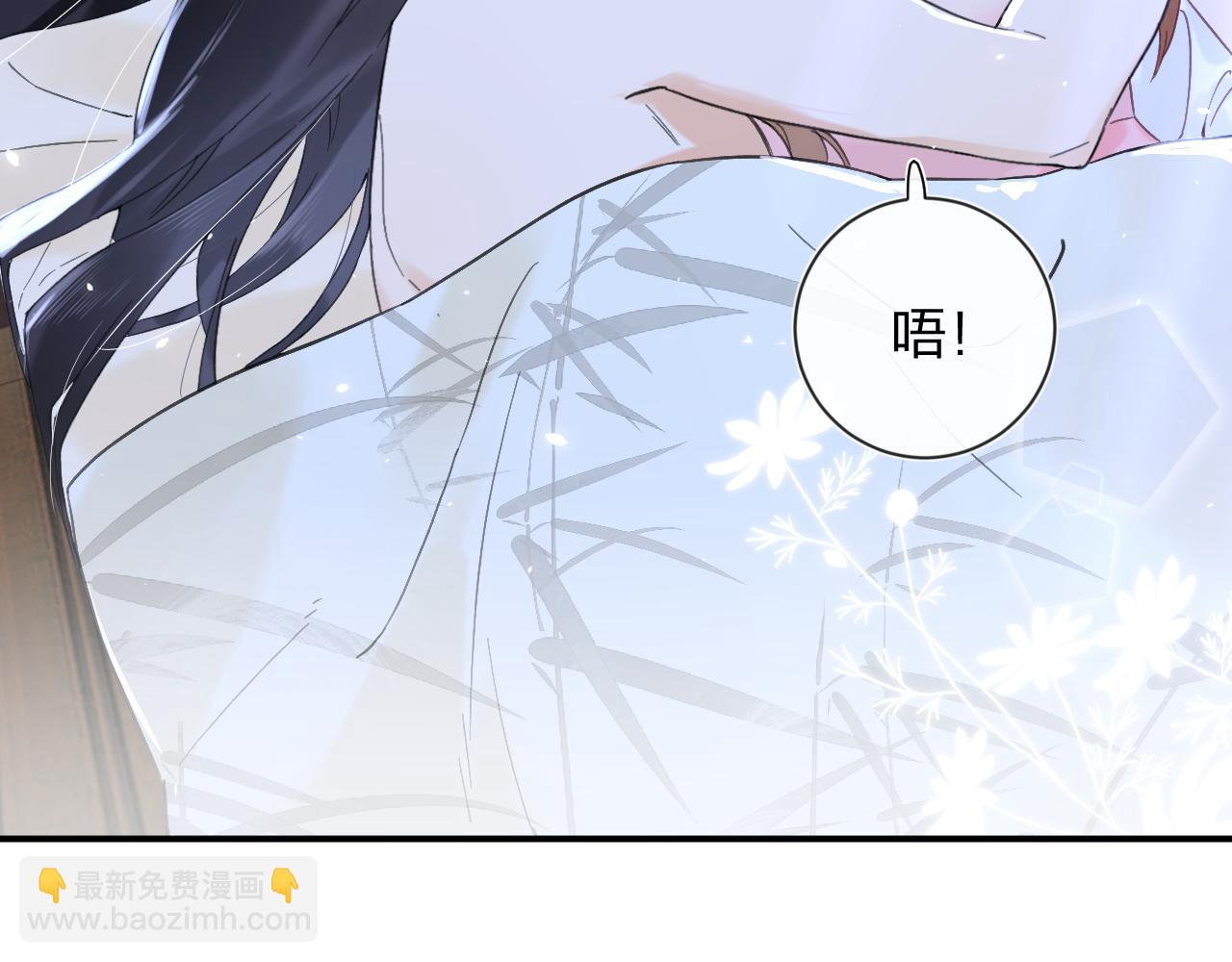 第16话 信期误事45