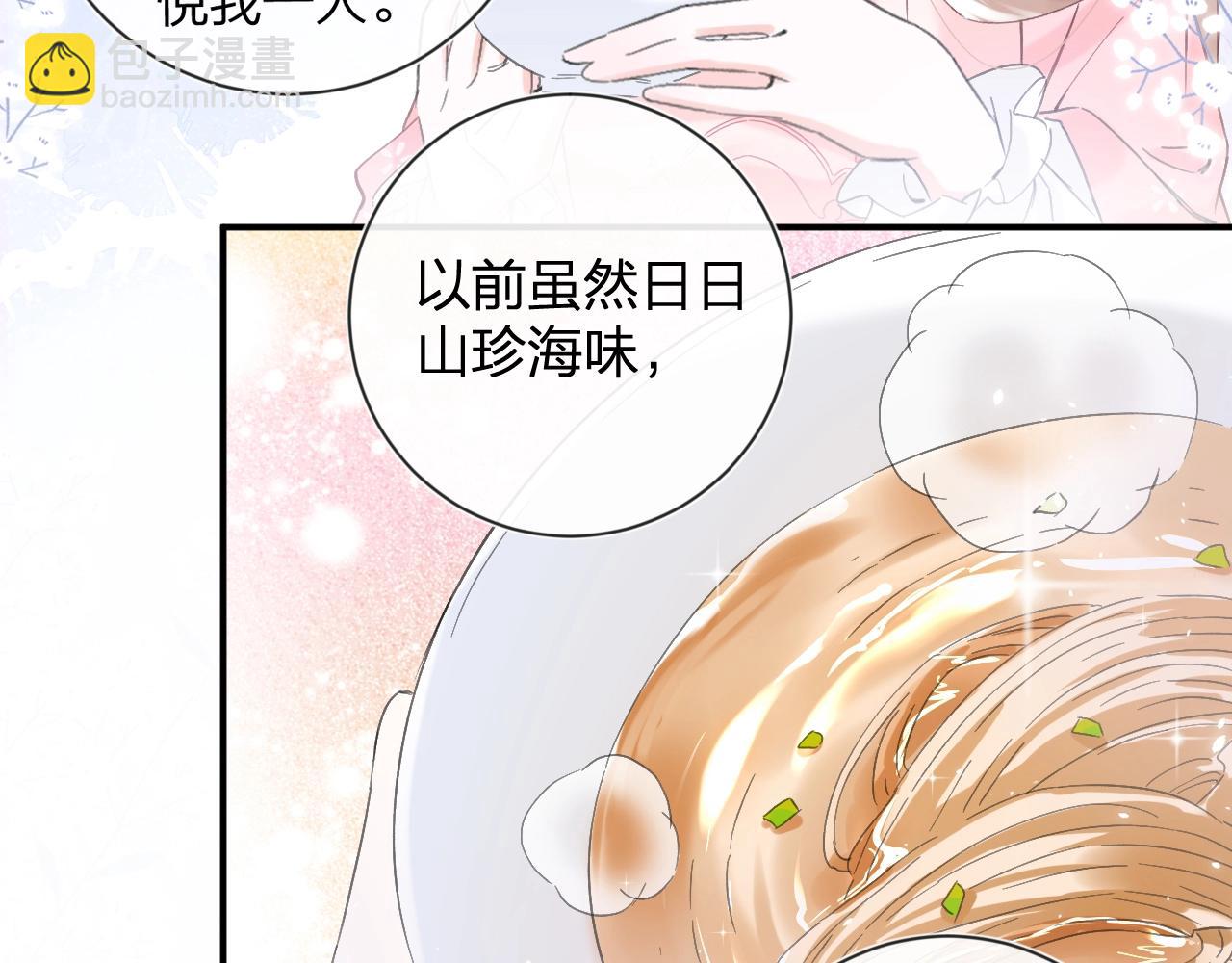 第16话 信期误事5