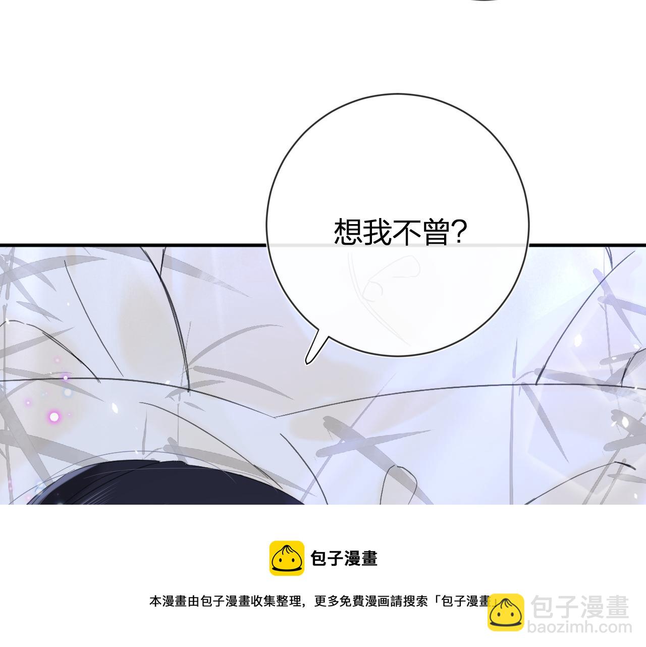 第16话 信期误事54