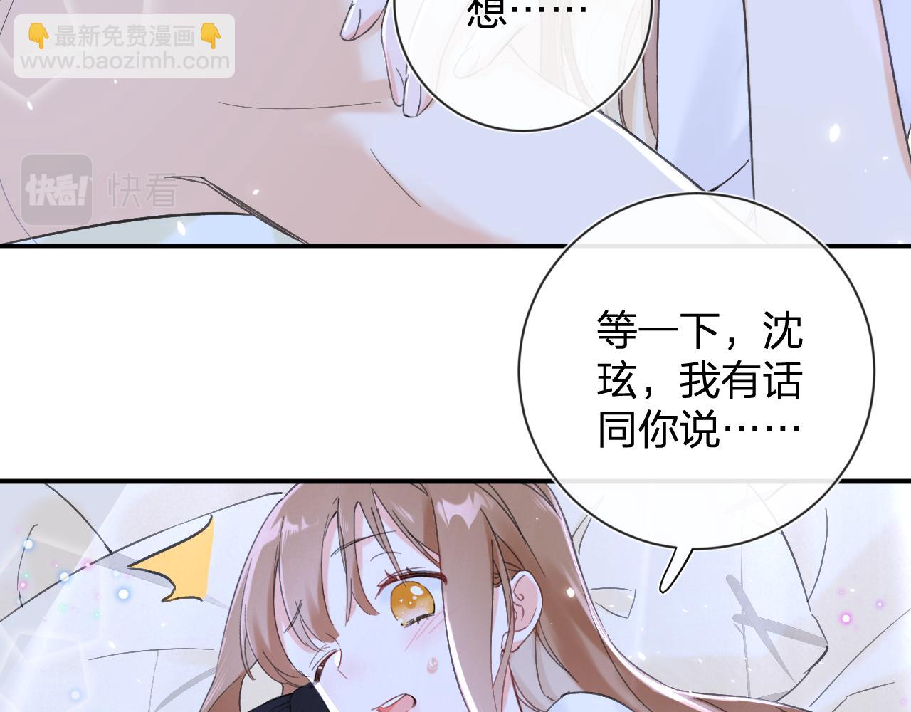 第16话 信期误事56