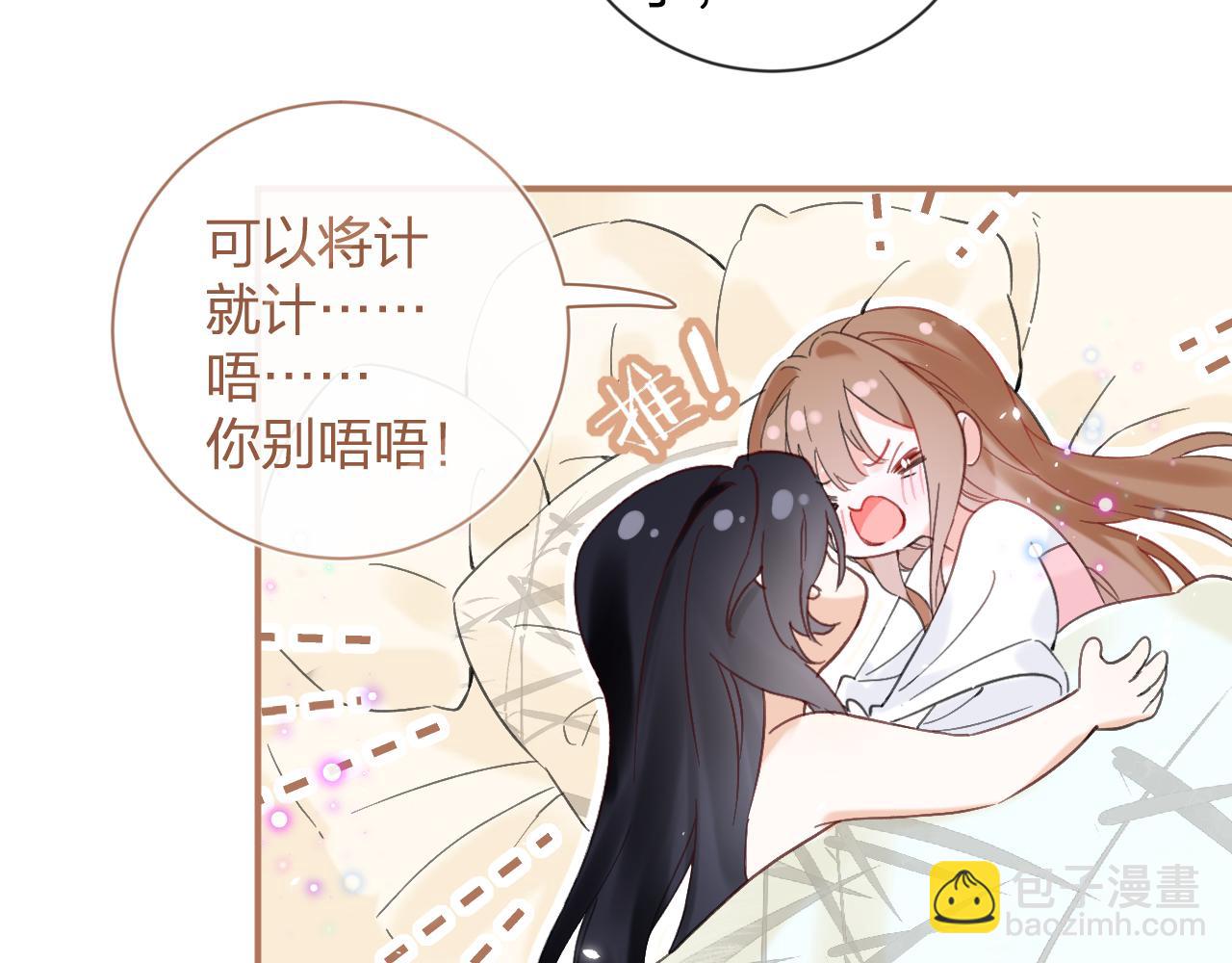 第16话 信期误事58