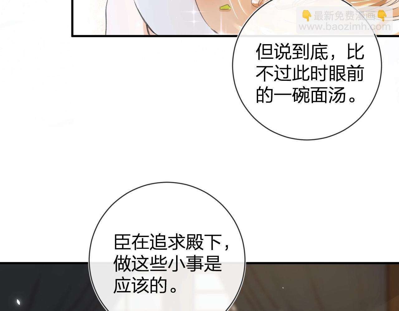 第16话 信期误事6