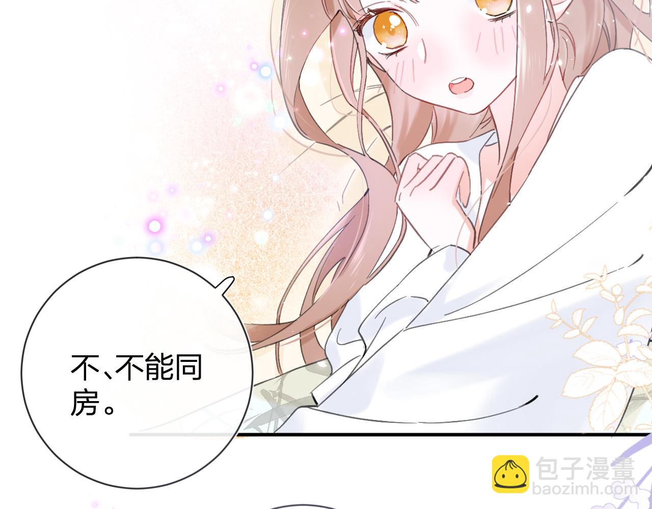 第16话 信期误事61
