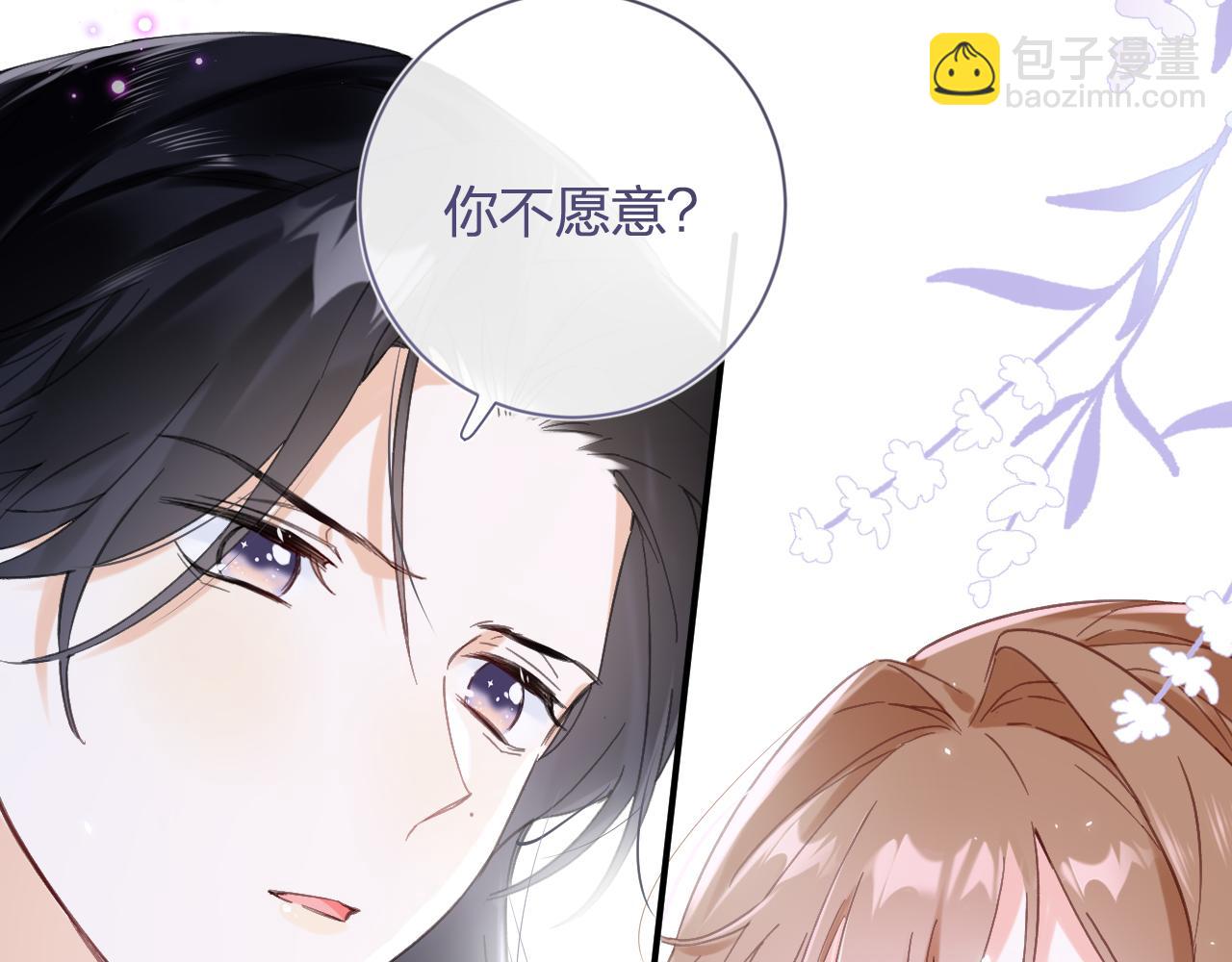 第16话 信期误事62