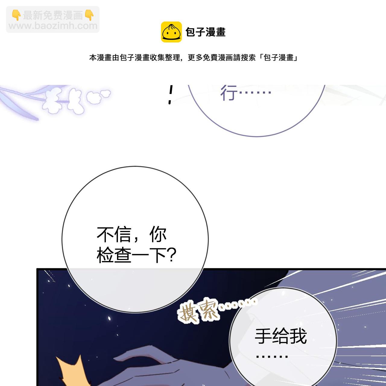 第16话 信期误事64