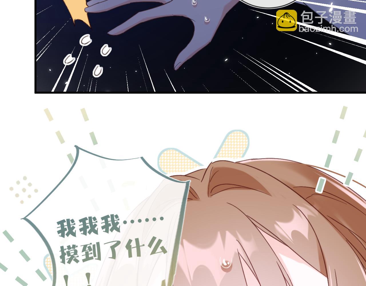 第16话 信期误事65