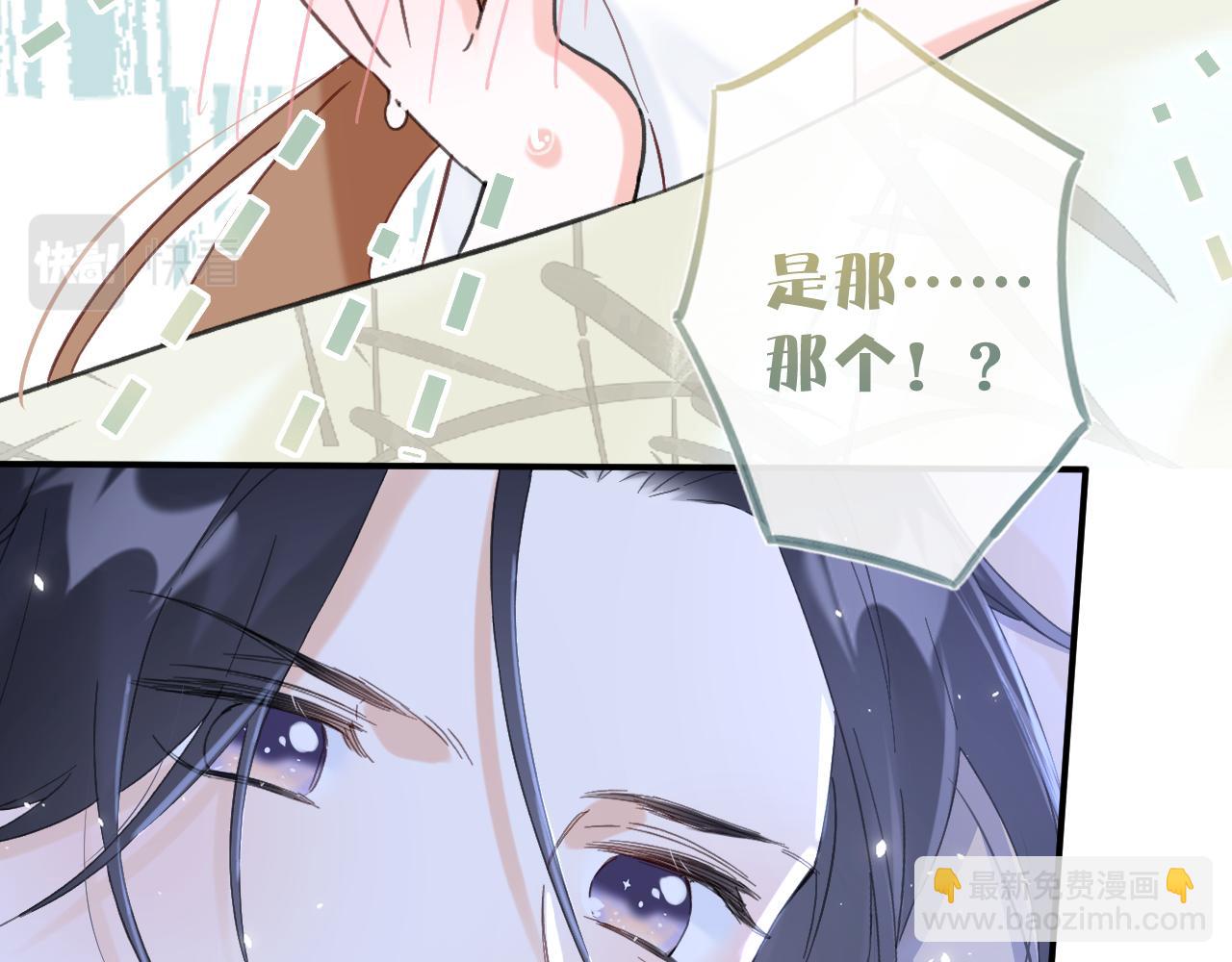 第16话 信期误事67