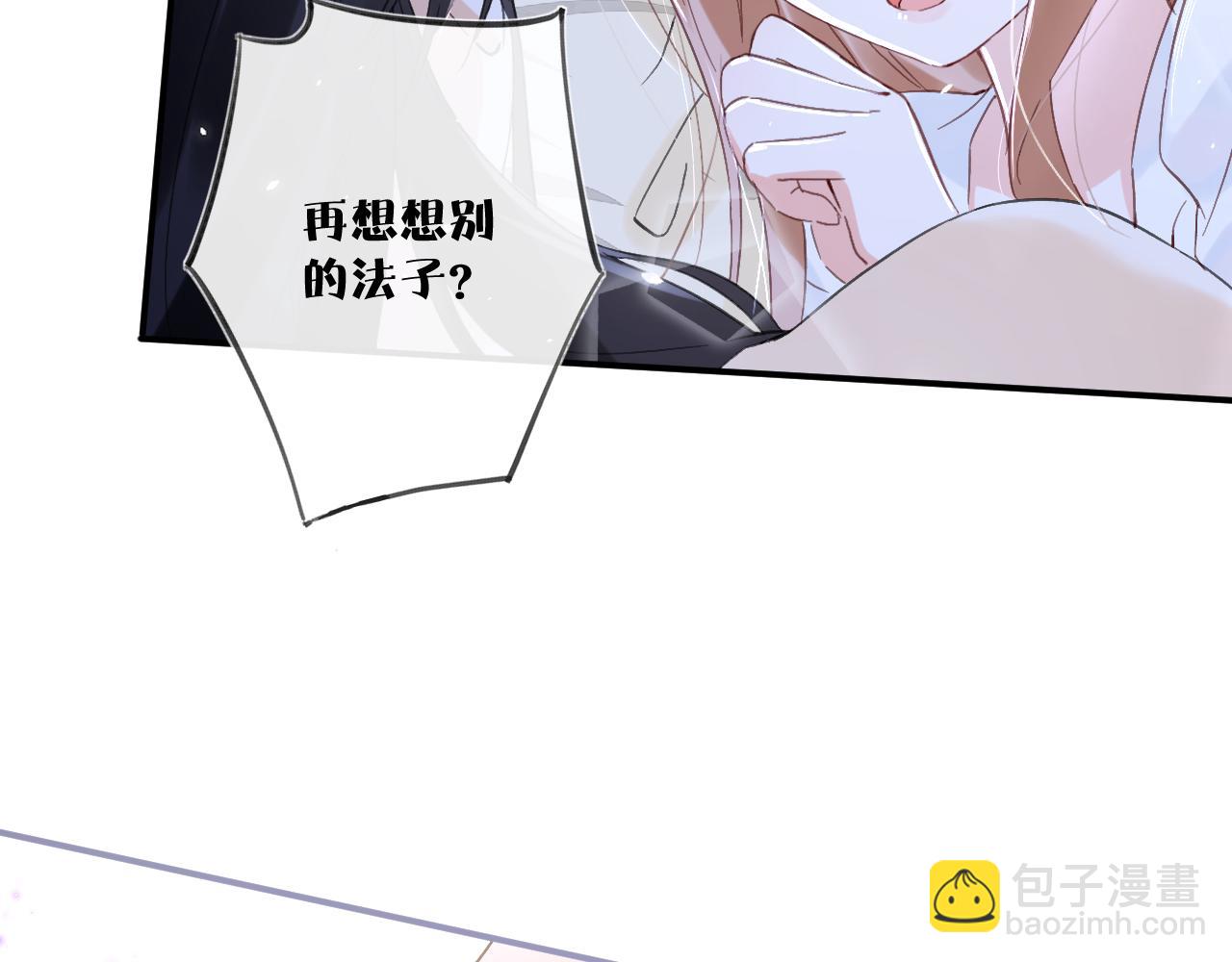 第16话 信期误事70