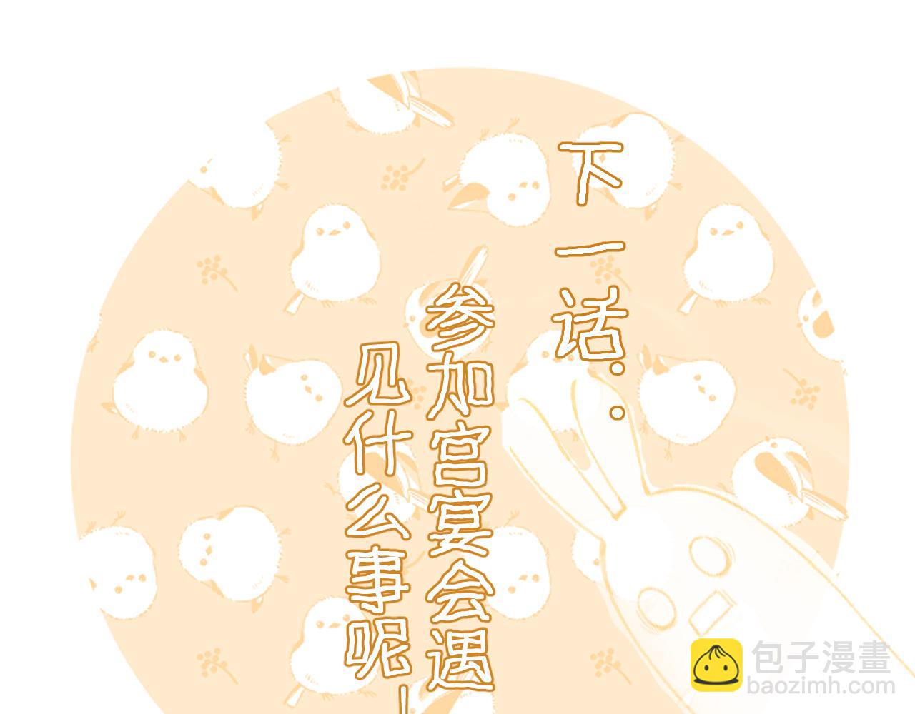第16话 信期误事77