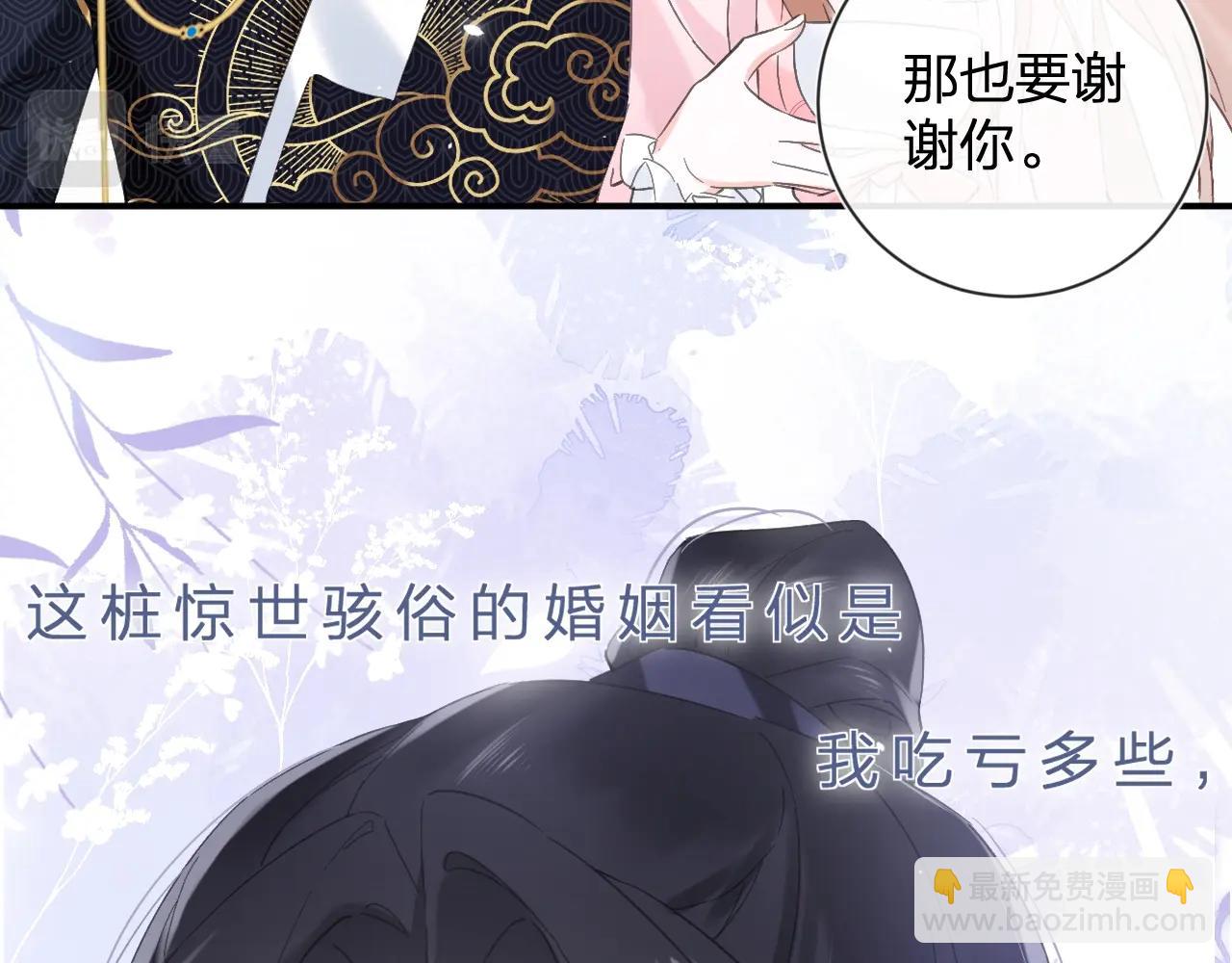 第16话 信期误事8