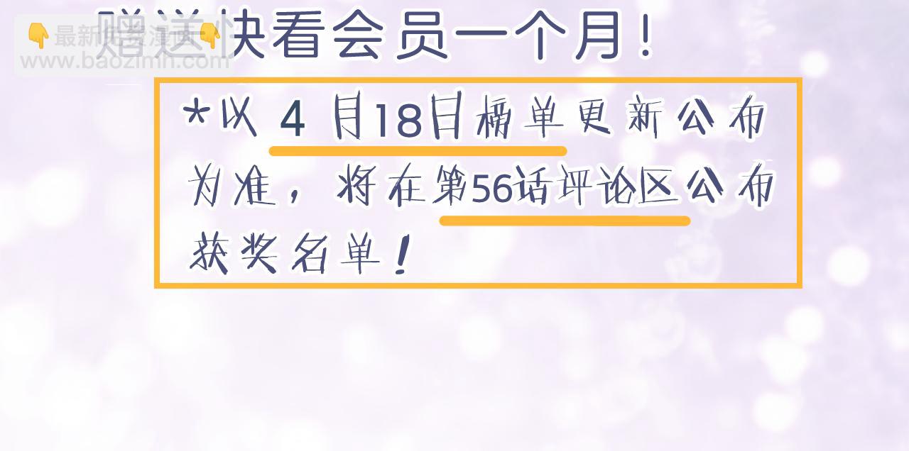 第16话 信期误事86
