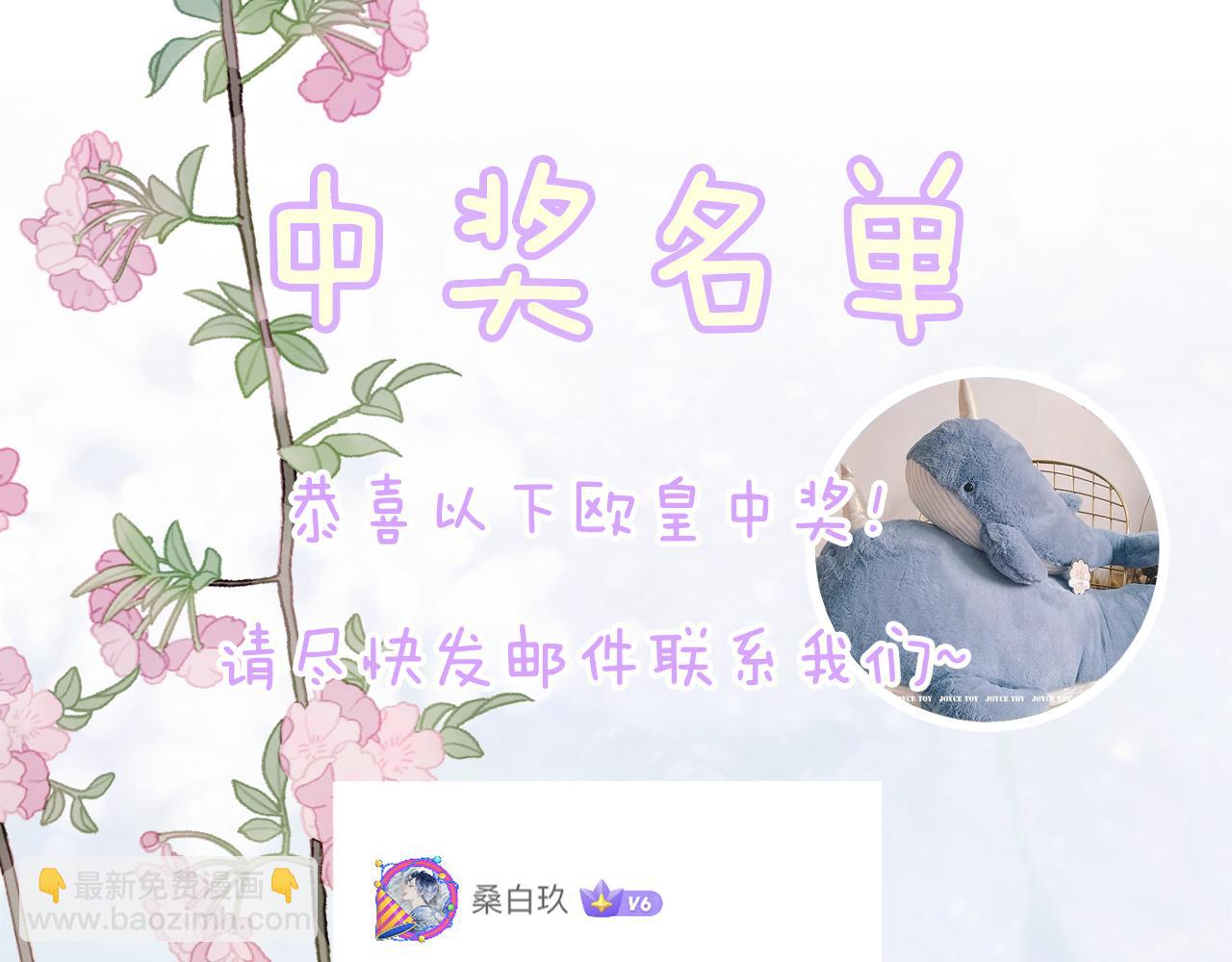 第16话 信期误事87