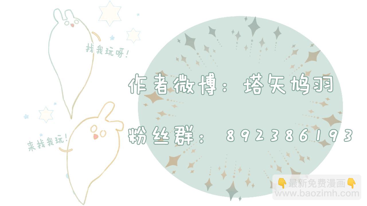 第16话 信期误事90