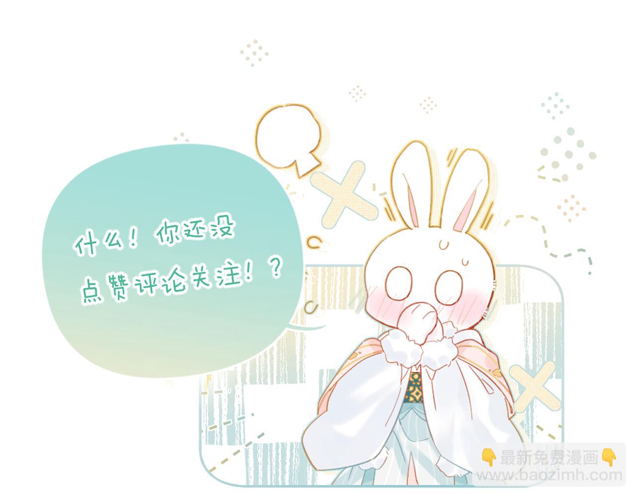 第16话 信期误事91