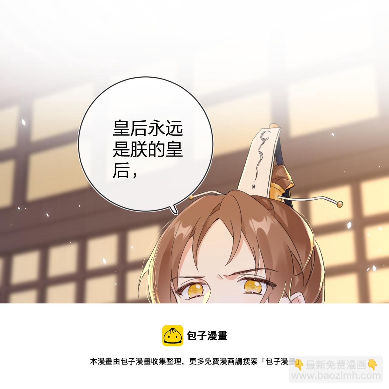 第18话 赏烟花10