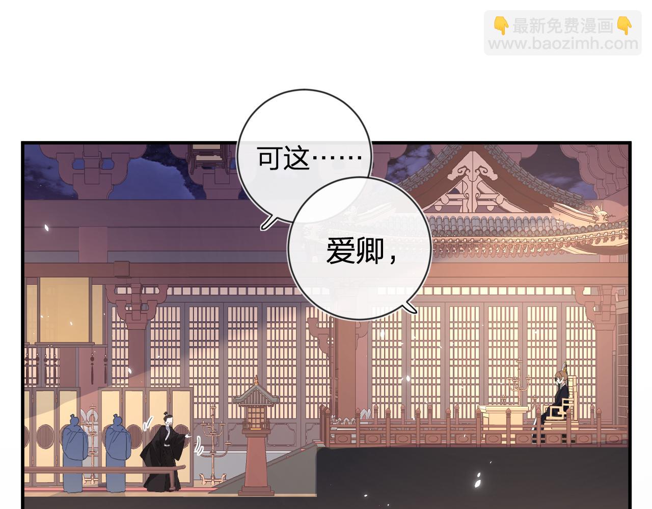 第18话 赏烟花13