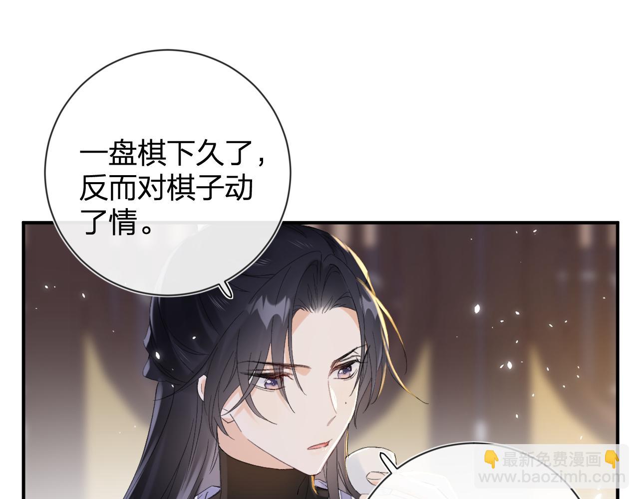 第18话 赏烟花19