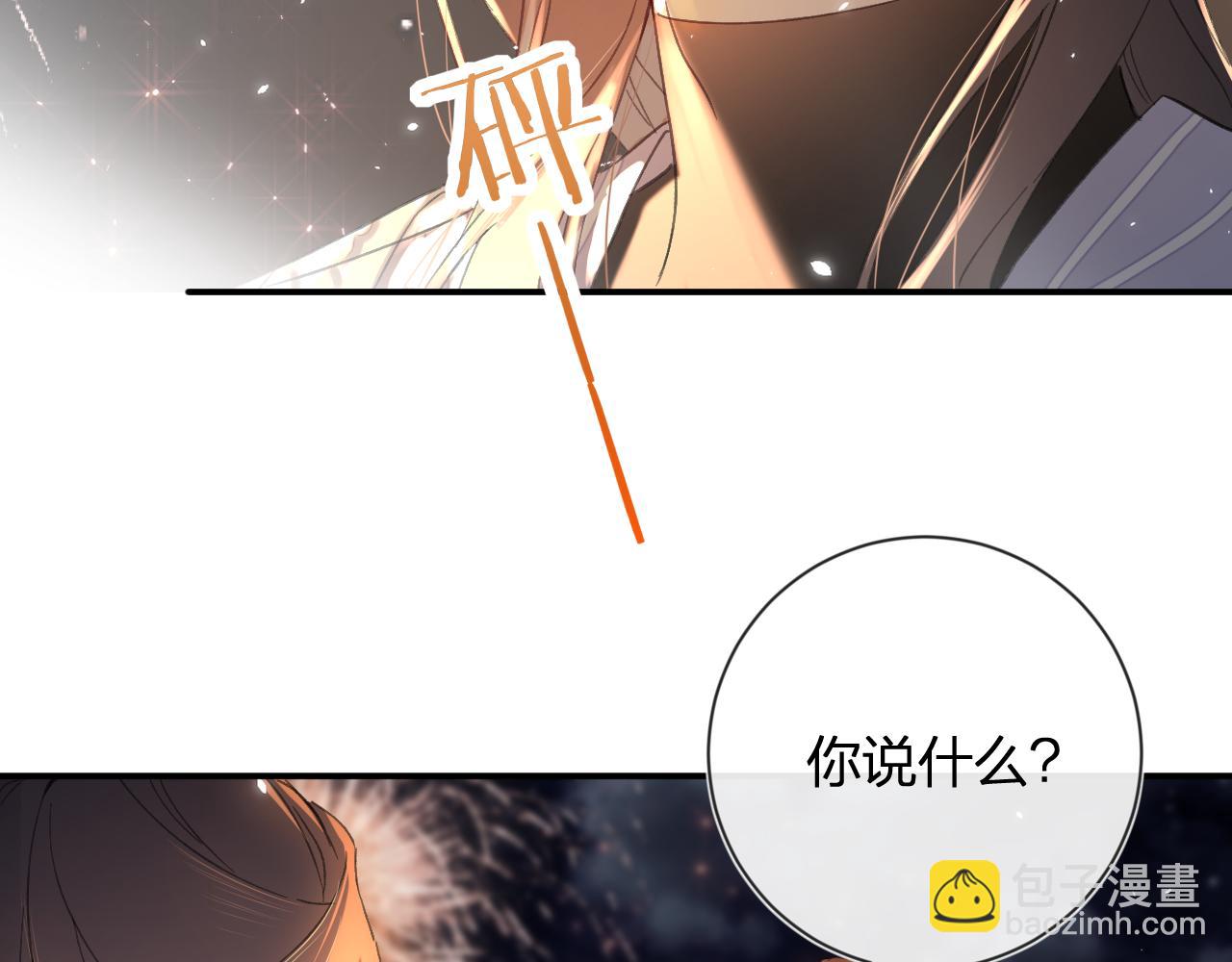 第18话 赏烟花31