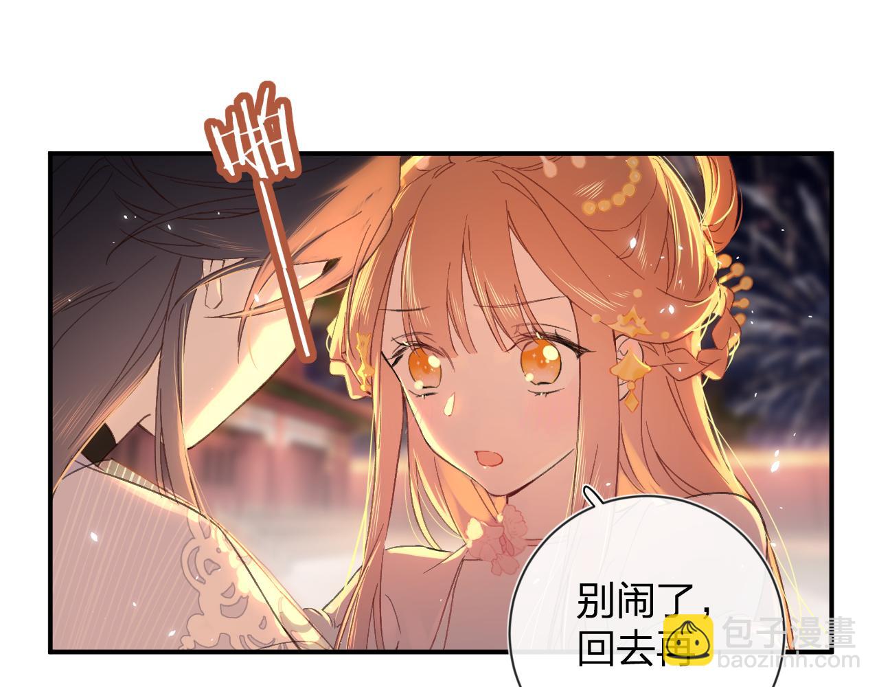 第18话 赏烟花39