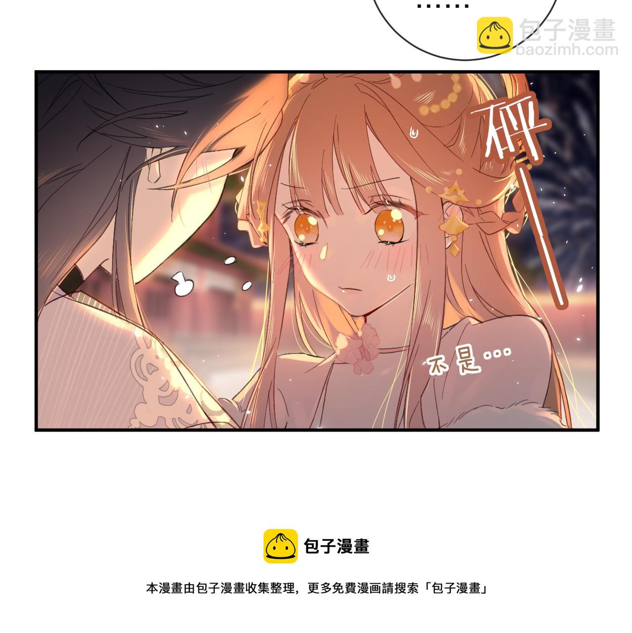 第18话 赏烟花40